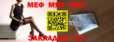 мескалин Будённовск