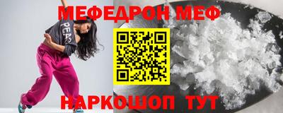 мет Бугуруслан