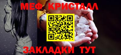 мескалин Будённовск