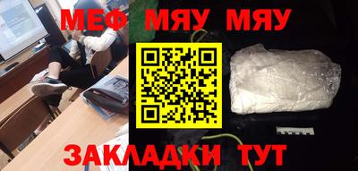 мет Бугуруслан