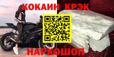 мескалин Будённовск