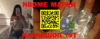 мескалин Будённовск