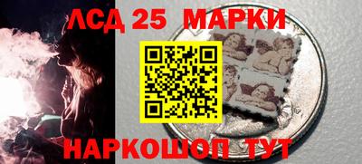 мескалин Будённовск