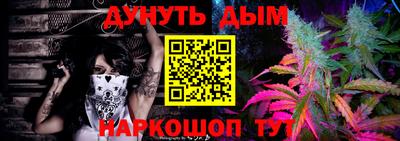 мескалин Будённовск