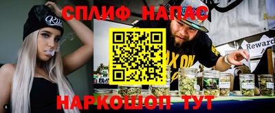 мескалин Будённовск