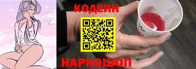 мескалин Будённовск