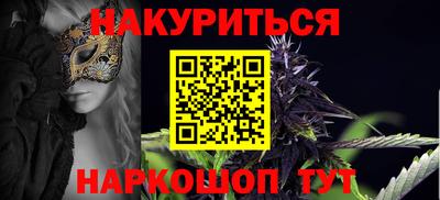 мескалин Будённовск