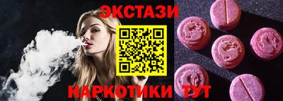 винт Бузулук