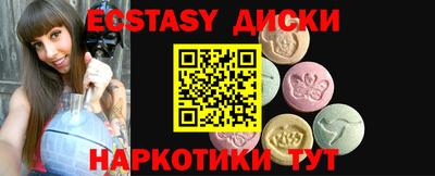 мет Бугуруслан