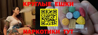 мескалин Будённовск