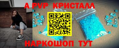 винт Бузулук