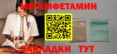винт Бузулук