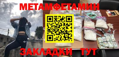 мет Бугуруслан