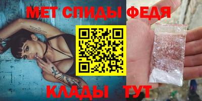 мет Бугуруслан