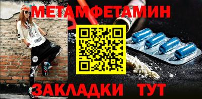 мет Бугуруслан