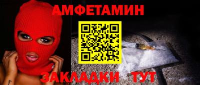 мескалин Будённовск