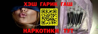 мескалин Будённовск