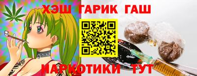 альфа пвп Камень-на-Оби