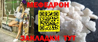 мет Бугуруслан
