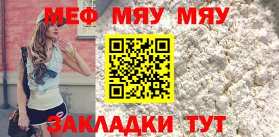 винт Бузулук