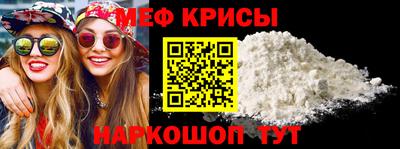 мескалин Будённовск