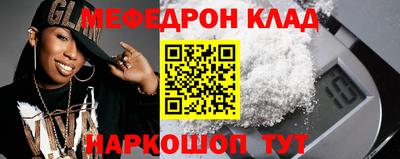 мескалин Будённовск