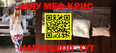 мескалин Будённовск