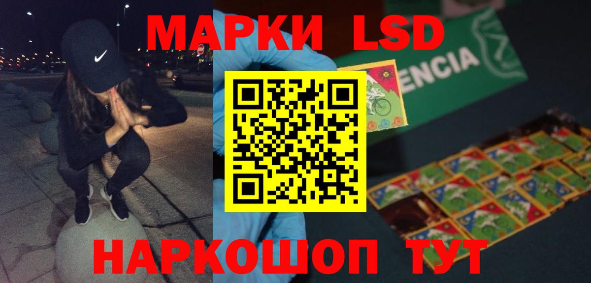 Выборг  OMG ссылки  Лсд 25 экстази ecstasy  Вход с VPN  LSD-25 экстази ecstasy 
