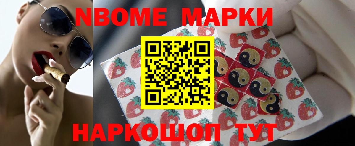 LSD-25 экстази кислота Выборг