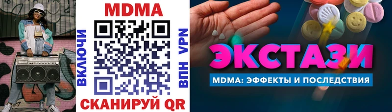 МДМА кристаллы  Выборг 