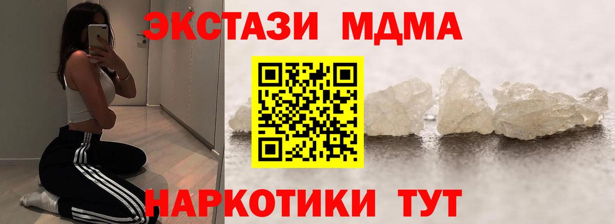 MDMA Molly  MDMA crystal  Выборг  Вход с VPN 