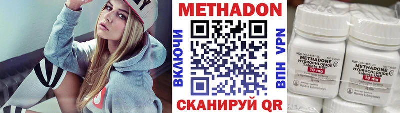 МЕТАДОН VHQ  купить  цена  Выборг 
