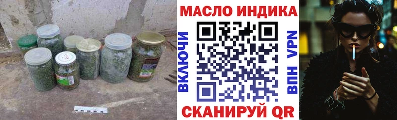 Дистиллят ТГК концентрат  где продают   Выборг 