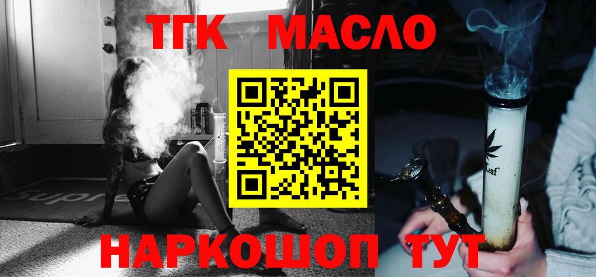 блэк спрут рабочий сайт  ТГК Wax  Вход с VPN  ТГК Wax  Выборг 