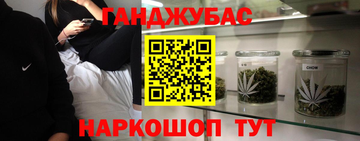 Бошки марихуана SATIVA & INDICA Выборг